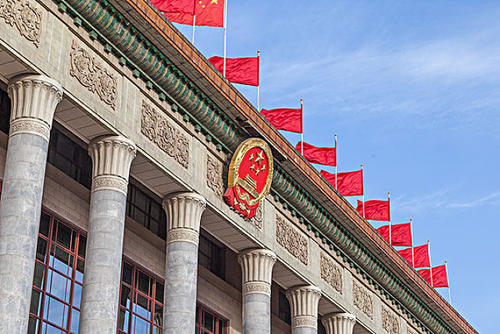 中共中央印发《法治社会建设实施纲要（2020－
